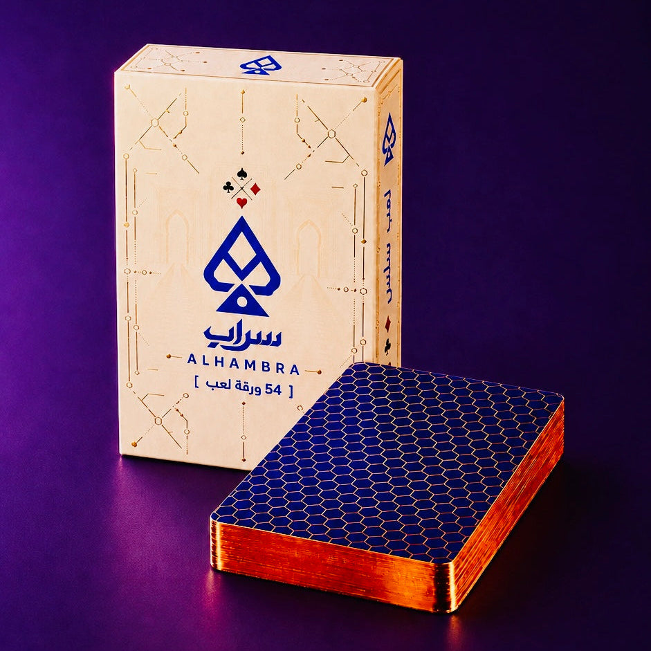 ALHAMBRA | سراب